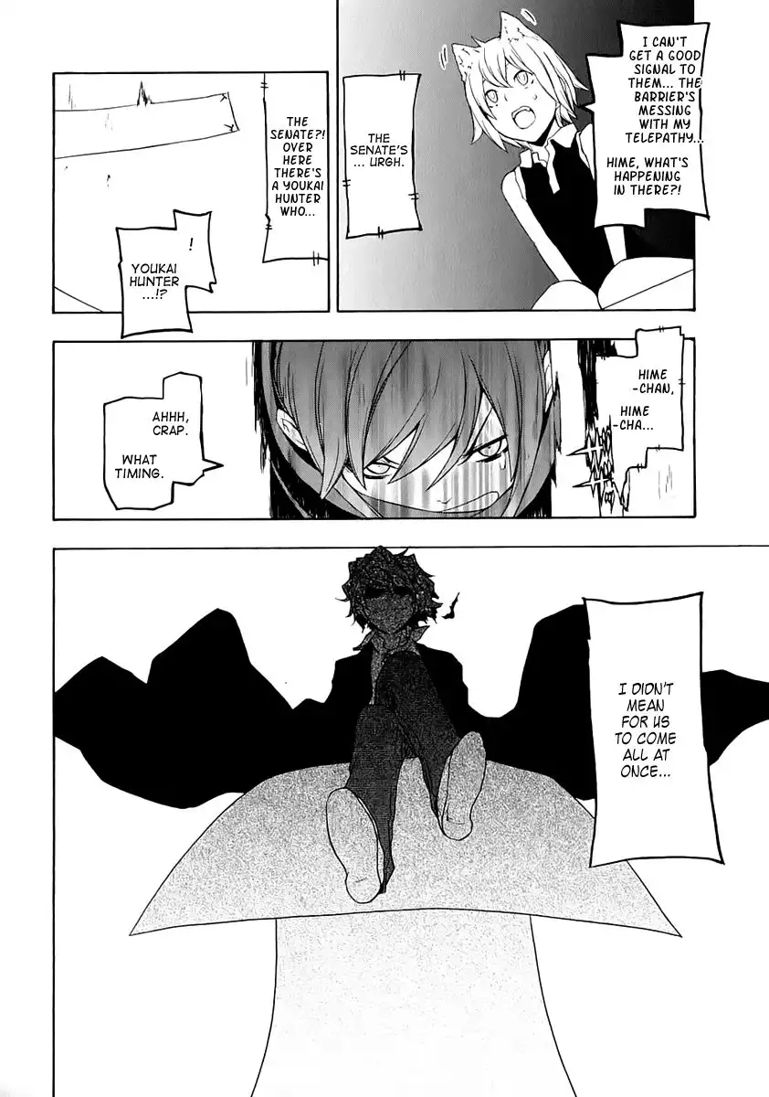 Yozakura Quartet Chapter 71 4